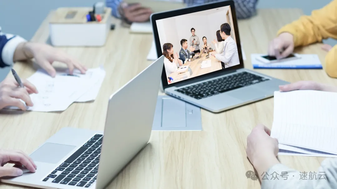 速航会议|更稳定、更安全、更便携、更强大的视频会议解决方案!