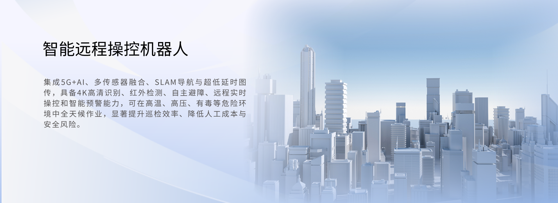 AstroWind Hero Image